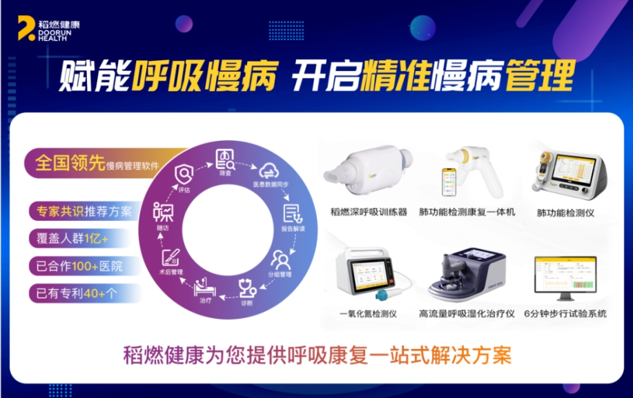 微信截图_20250808143749.png