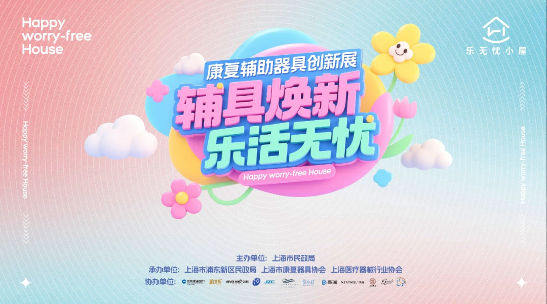 微信图片_20250808163316.png