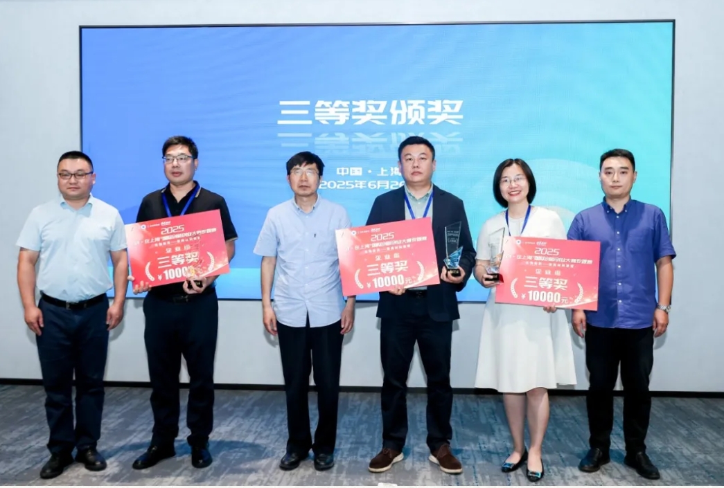 喜报 | 稻燃健康荣获 2025“创・在上海” 生物医药・医用材料赛道总决赛三等奖