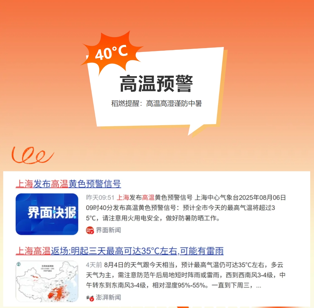 微信截图_20250813112353.png
