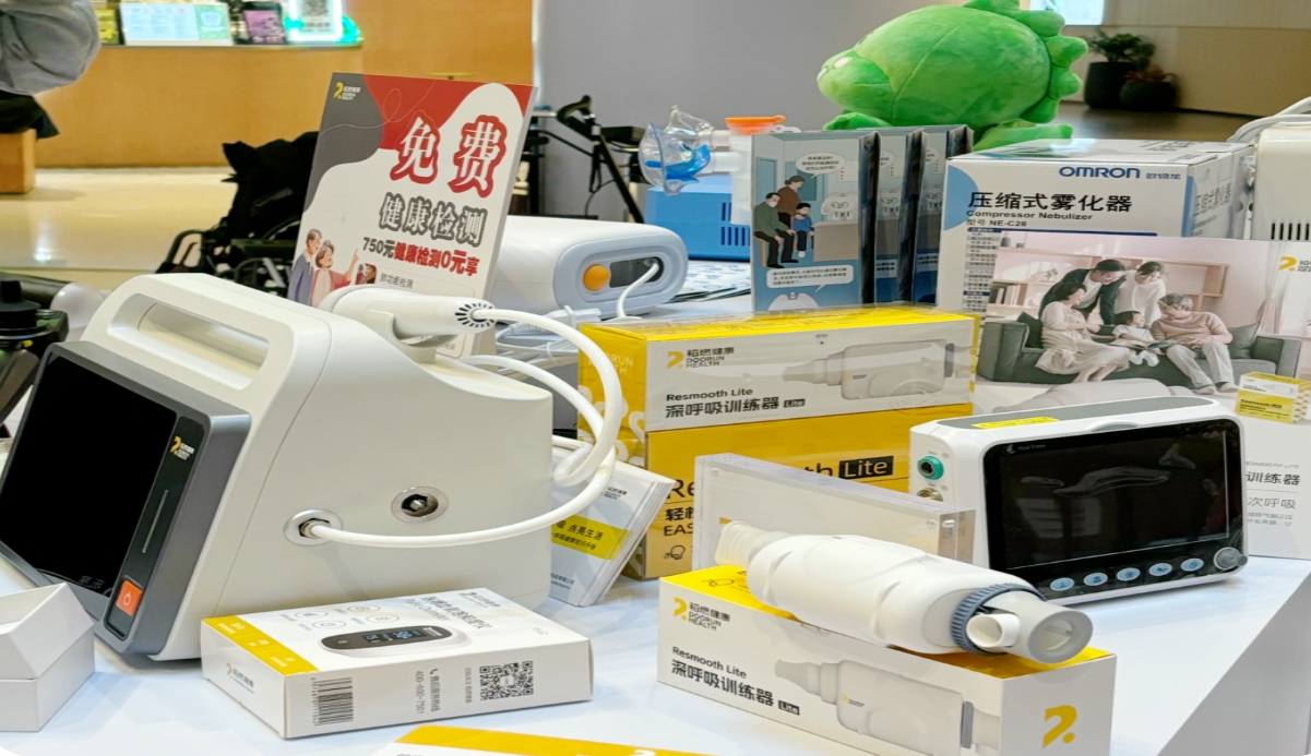 微信截图_20250815152707.png