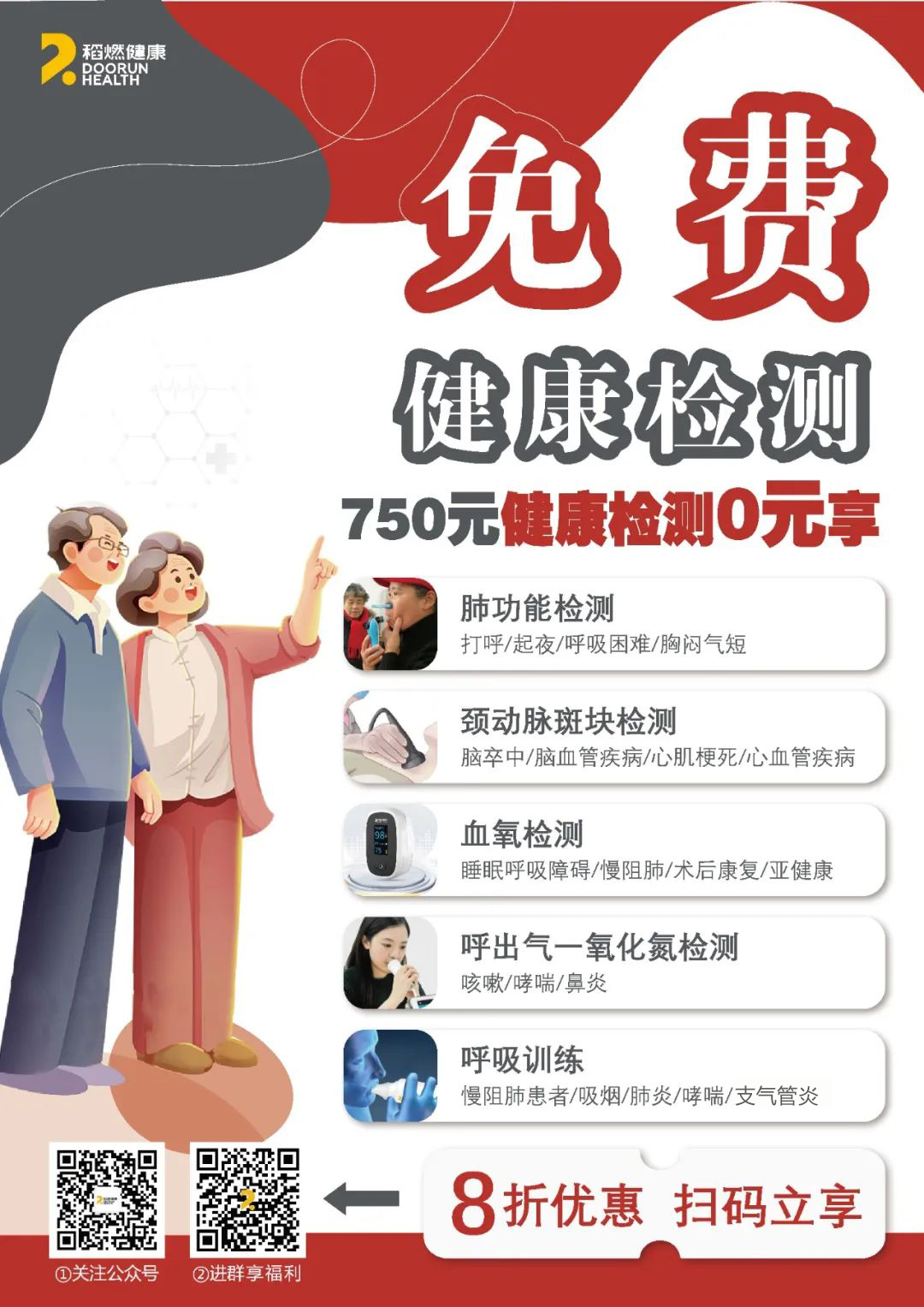 微信图片_20250815113858.jpg